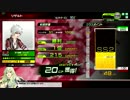 【SS2】カ　ン　ス　ト　Ｘ　Ｈ　Ｒ　（δωδ）　第195回