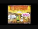 【競輪】豊橋モーニングレースメガネっ娘祭！【２０１３】