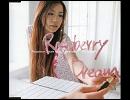 Raspberry Dream to next generation  田口理恵