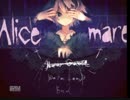 【かわいい女子を求めて】Alicemare ｐａｒｔ2【実況してみた】