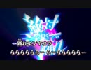 【ニコカラ】絶対音楽で踊れ ≪off　vocal≫