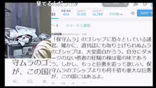 安倍信者「広島の土砂災害で40人くらい４んだくらいで騒ぐな！！」