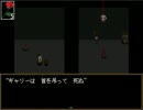 【実況】美術館はお好きですか?【Ibver1.06】part10