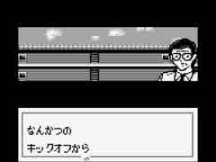 【バグ実況】手のひらサイズのGB事情　その１６４