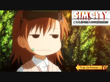 【Simcity】こちら長崎県大村市観光開発部 Part4【ゆっくり実況】