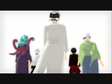 【MMD鬼徹】いかないで