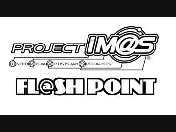 【卓M@s】FL@SH POINT 2nd season-アイドル火災救助隊 追加ルール編