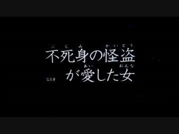 パチンコ動画配信　CRルパン三世　消されたルパン299ver　お宝34個目