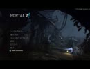 失踪せずにPORTAL 2 を楽しく実況　(1)　【生声実況】