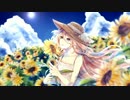 【IA】ヒマワリ【セルフカバー】