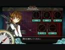 艦これ 夏イベ終了！各海域の振り返り 本土近海防衛線＆大型建造