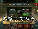 【実況】WoT Blitzを完全初見プレイ　訓練：17-Ⅰ日目