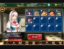千年戦争アイギス 砂漠の赤竜 極級 ☆３ (銀以下、スキル未使用)