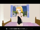 MMDドラマ『ちびミクのとある1日』第08話「ミクとフライパン」