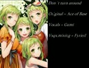 Gumi - Don´t turn around(Vocaloid Cover)V1.avi