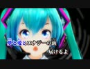 【ニコカラ】ぶれないアイで ≪off　vocal≫コーラス