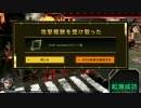 【ゆっくり実況】ふつうのAVA【Part.2】