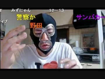 20140830 暗黒放送　犯罪者は俺に電話をかけてこい！放送 3/3