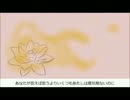 「オズの国の歩き方｣で「アイネクライネ｣