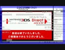 【ニコ生コメ付】ニンテンドーダイレクト2014.08.29