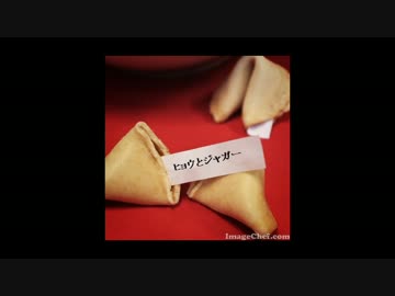 ニコニコ動物図鑑～間違い探し編～　八回目