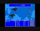 【艦これ】FFっぽく戦闘してもらった