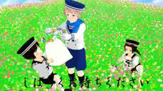 【APヘタリアMMD】いい加減大人の姿に戻れるのか？的な寸劇④