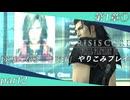 【字幕プレイ】CRISIS CORE-FINALFANTASYⅦ-やりこみプレイpart2