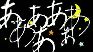 【さとうささら】愛をあげる【オリジナル】