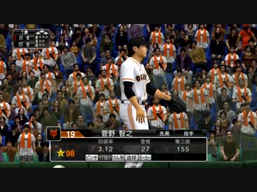 NPBレイプ！ホモ軍団と化した日本ハムファイターズ！VS読売巨人軍.no1