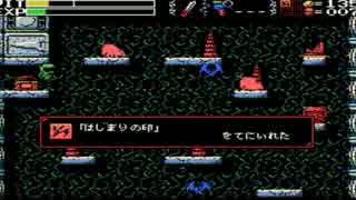 ソラのLA-MULANA  実況冒険記 Part17