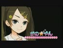 【実況】ようこそヤンデレの世界へ。『かの☆やん』 part8