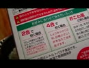 【ムコ殿シリーズ】とり釜飯