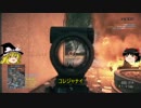【BF4】脊髄反射で会話するBF4　part4 【ゆっくり実況プレイ】