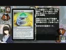 【アイマス×MTG】しんでれら・まじっく サイドイベント Game14