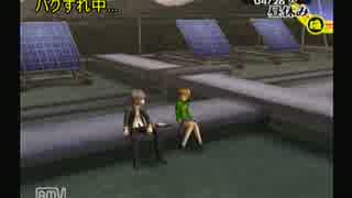 【実況】勘でやってみた【ペルソナ４】part.22