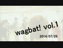 wagbat!vol.1 trailer