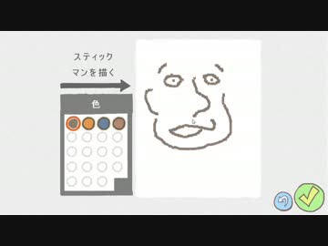 【実況】　主人公も道具も全て描く　Part１