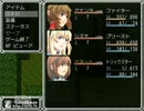 【実況】いろいろとギリギリなRPG【らんだむだんじょん】♯４