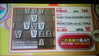 【RB音源】 Golden Cross (extended remix) 【groovin'!!】