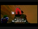 【実況】初めてゼルダの伝説をプレイするデヤァ！Part6