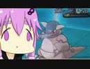 【ポケモンXY】かなりまな板だよ!!これ!!　part5【結月ゆかり･弦巻マキ】