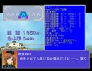 鋼鉄の姫騎士「#17　街道の上の勇者です！」
