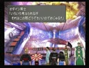 FF8実況プレイ part82