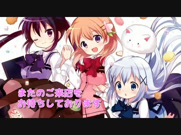 10秒で分かれ「ご注文はうさぎですか？ １話」