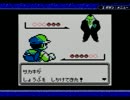 【初代ポケモン】トキワの森から虫パで攻略part ９【実況】
