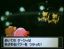 【実況】ポケモンプラチナを初プレイで冒険だ 20 -ハクタイの森2-