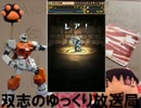 【パズドラ】課金ガチャ縛りでどこまでいけるのか試してみた【Part10】