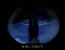 コラボ実況！つぐのひホラーなんて怖くないかな？第二章後編