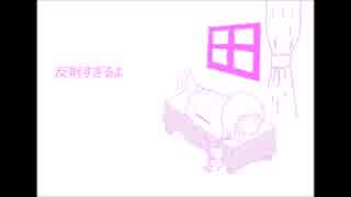 ボロの答え　バンド版　ver.GUMI　by 藤北漫画制作ｐ